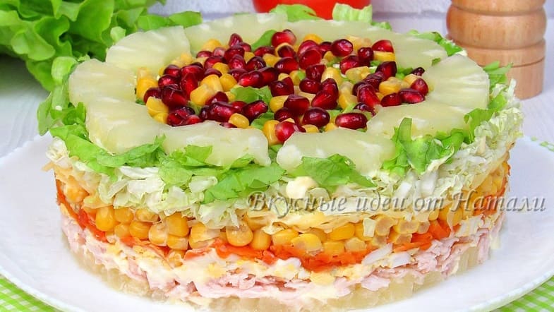 Салат с копченой курицей и ананасами «Ренессанс»