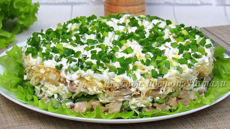 Слоеный салат с курицей и грибами