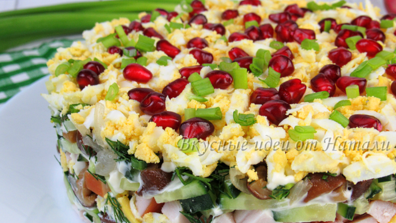 Салат с копченой курицей и грибами