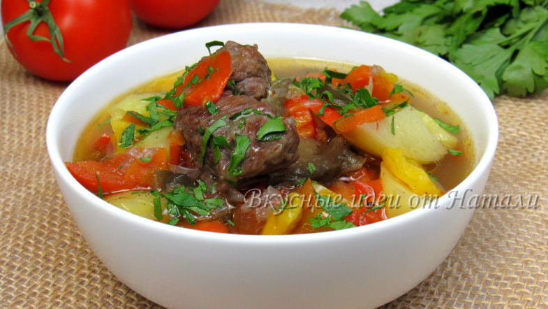 Мясо с овощами